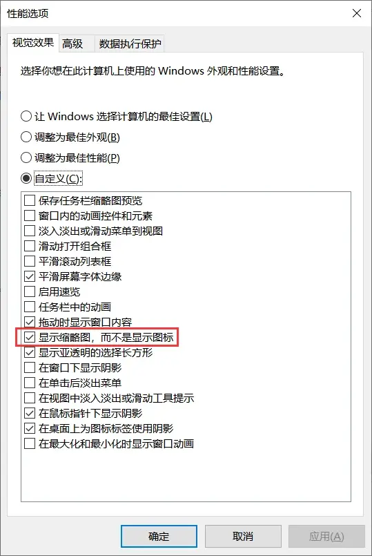 sw2024破解版注册表都可以吗